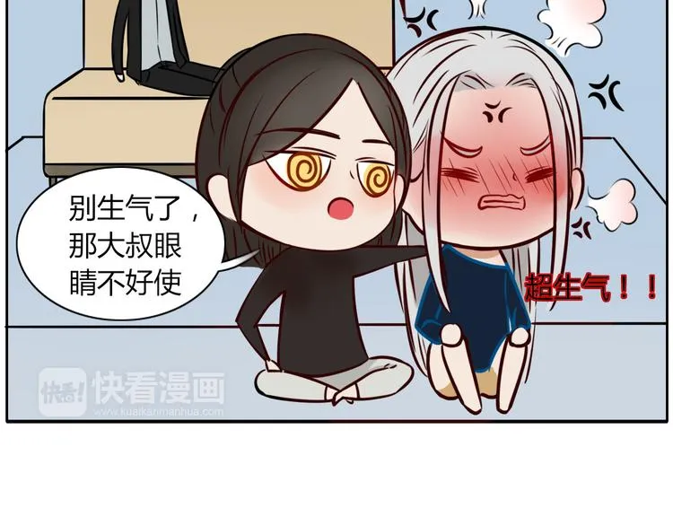 第16话 留下证据 第18页