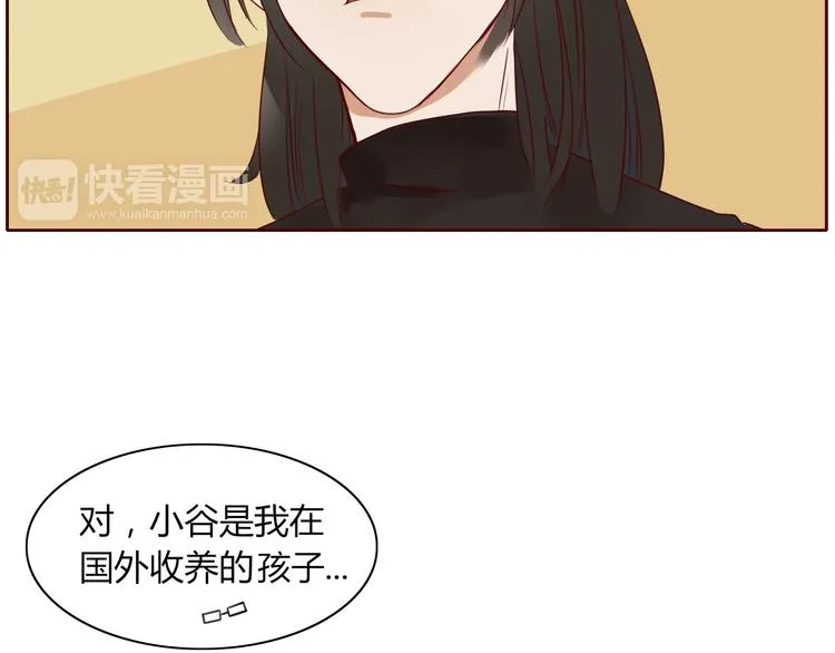 第16话 留下证据 第24页