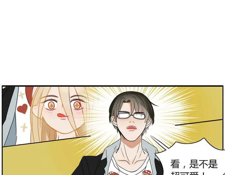 第16话 留下证据 第25页