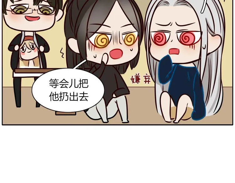 第16话 留下证据 第28页