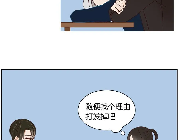 第16话 留下证据 第31页