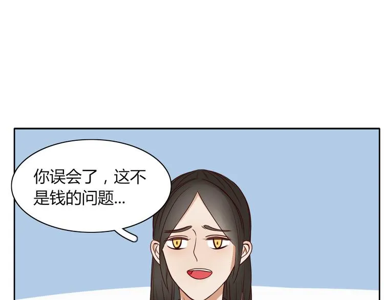 第16话 留下证据 第36页