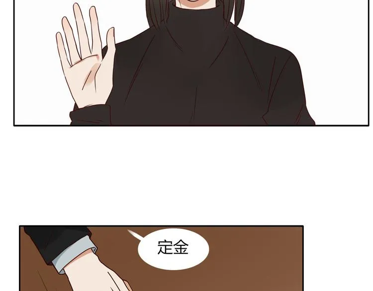 第16话 留下证据 第37页