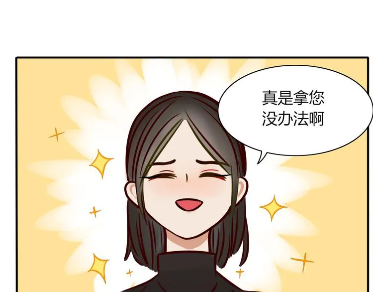 第16话 留下证据 第39页