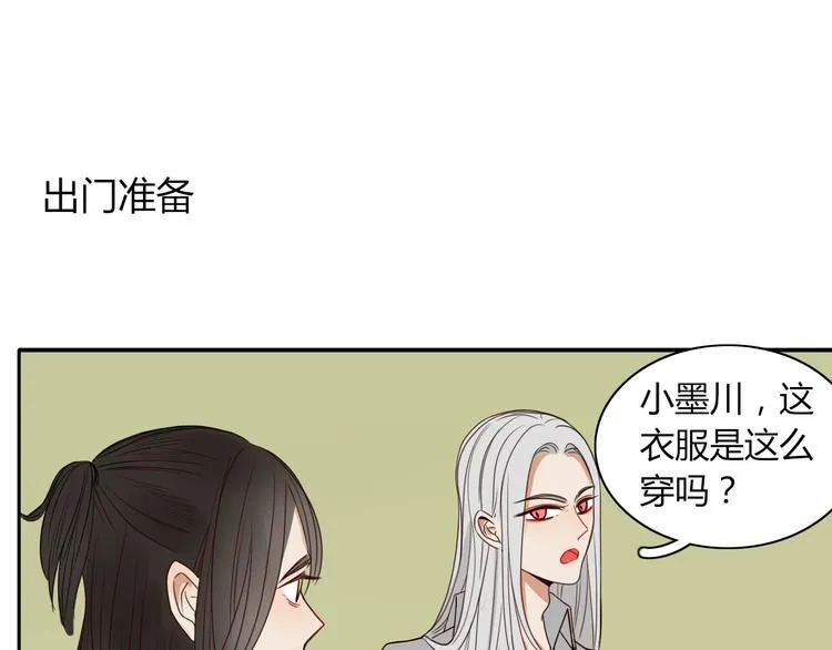 第16话 留下证据 第42页
