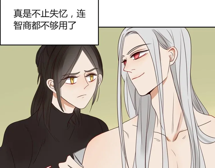 第16话 留下证据 第44页
