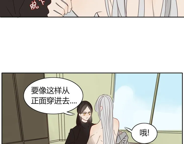 第16话 留下证据 第45页