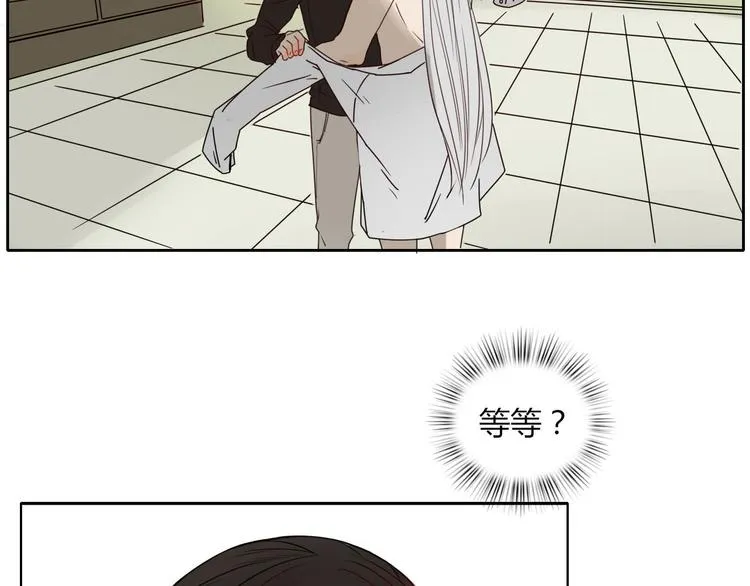 第16话 留下证据 第46页