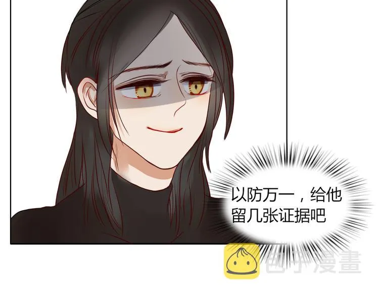 第16话 留下证据 第47页