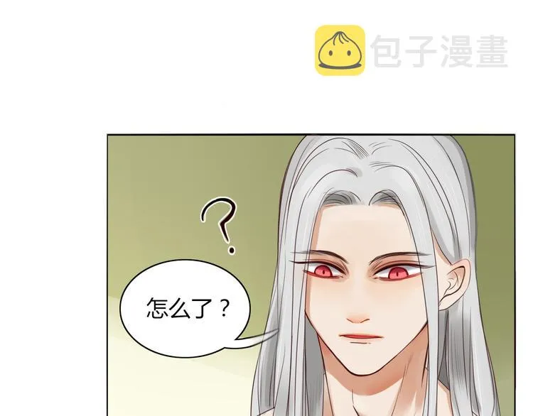 第16话 留下证据 第48页