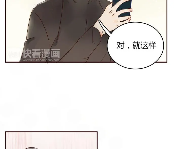 第17话 偷亲 第5页
