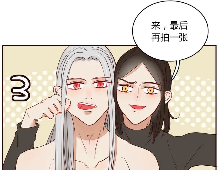 第17话 偷亲 第9页
