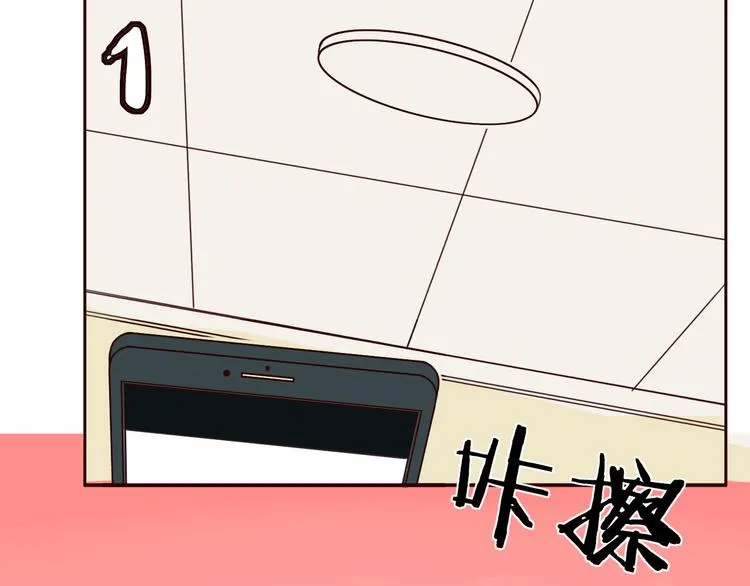 第17话 偷亲 第12页