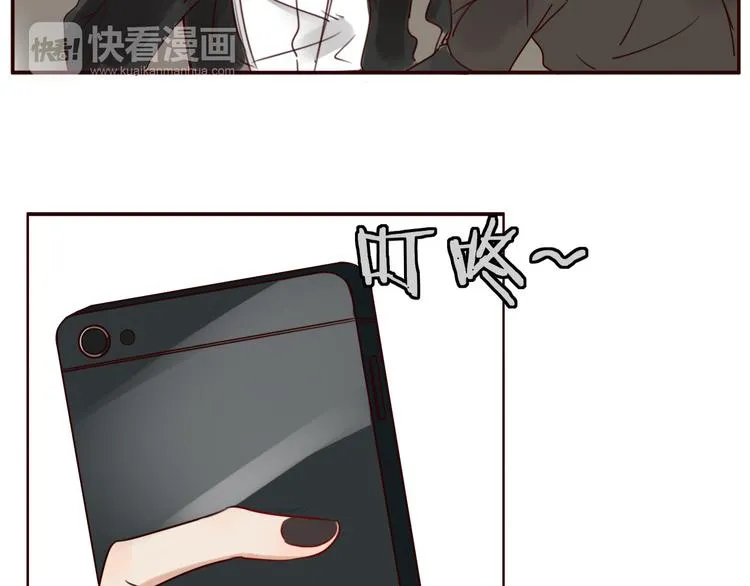第17话 偷亲 第23页