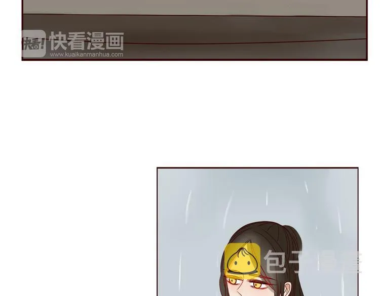 第17话 偷亲 第30页