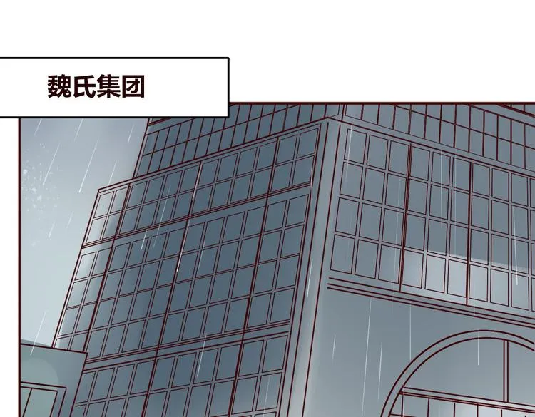 第17话 偷亲 第40页