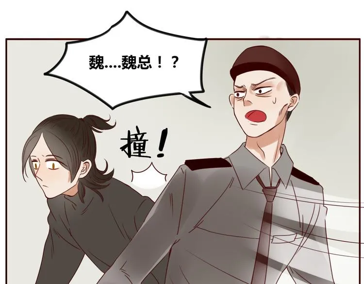 第17话 偷亲 第47页