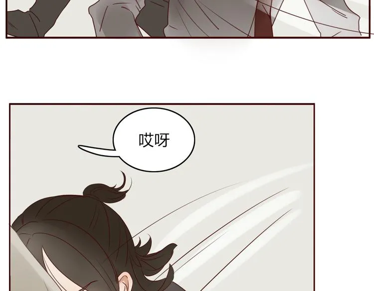 第17话 偷亲 第48页