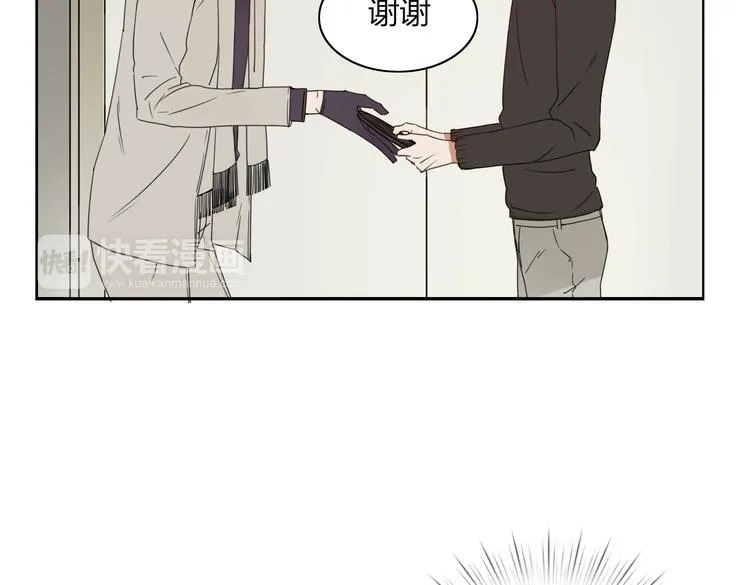 第18话 剑拔弩张 第3页