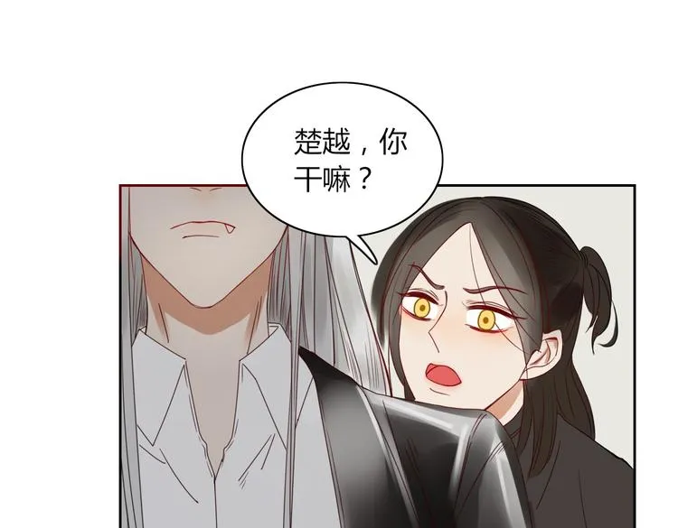 第18话 剑拔弩张 第8页