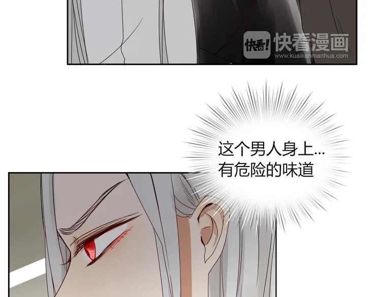 第18话 剑拔弩张 第9页