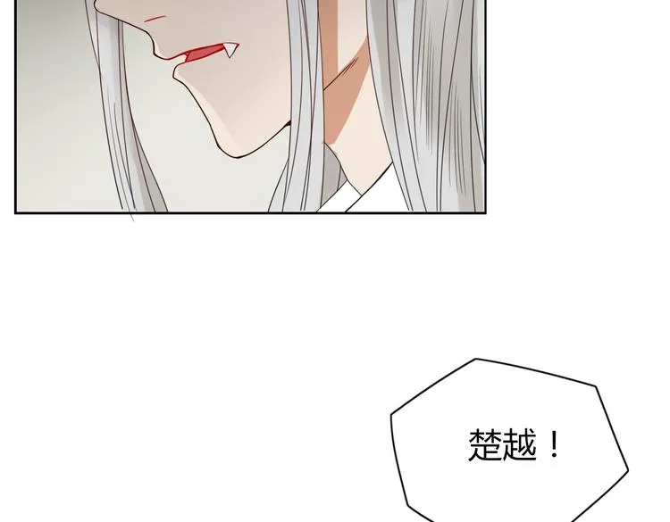 第18话 剑拔弩张 第10页