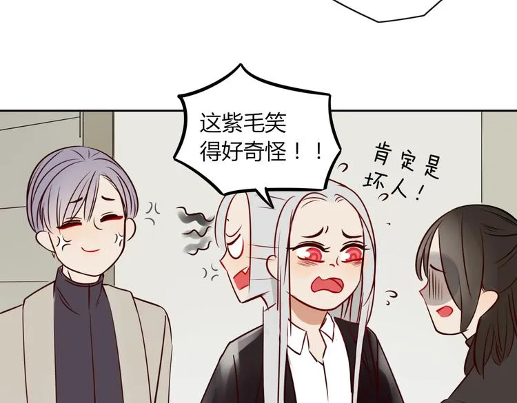第18话 剑拔弩张 第11页