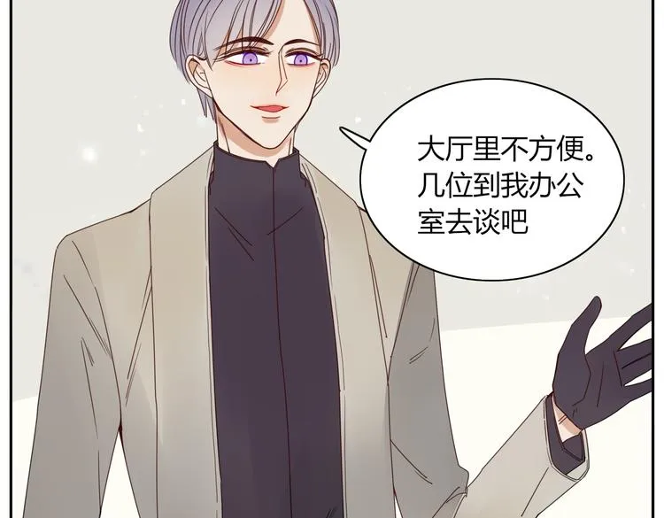第18话 剑拔弩张 第14页