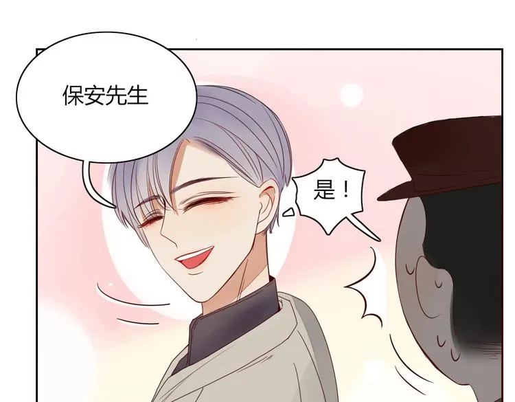第18话 剑拔弩张 第18页