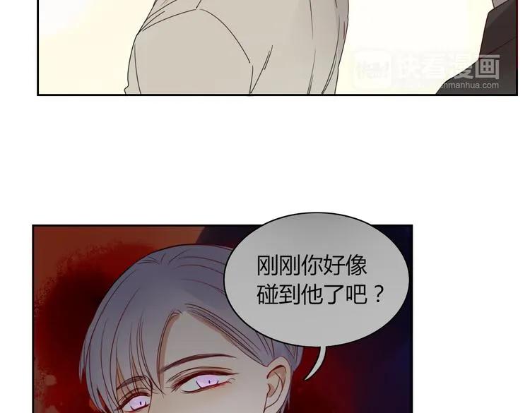 第18话 剑拔弩张 第19页