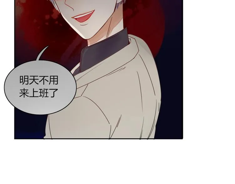 第18话 剑拔弩张 第20页