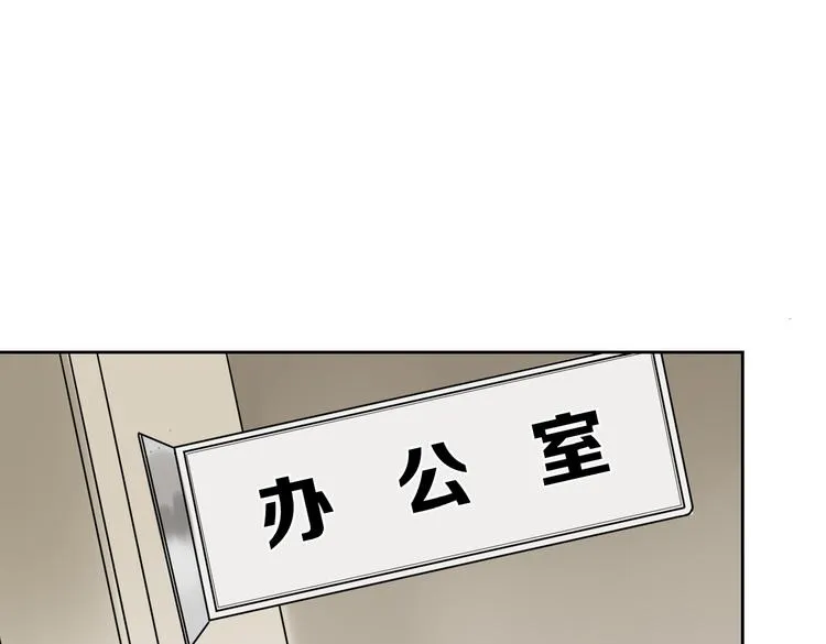 第18话 剑拔弩张 第24页