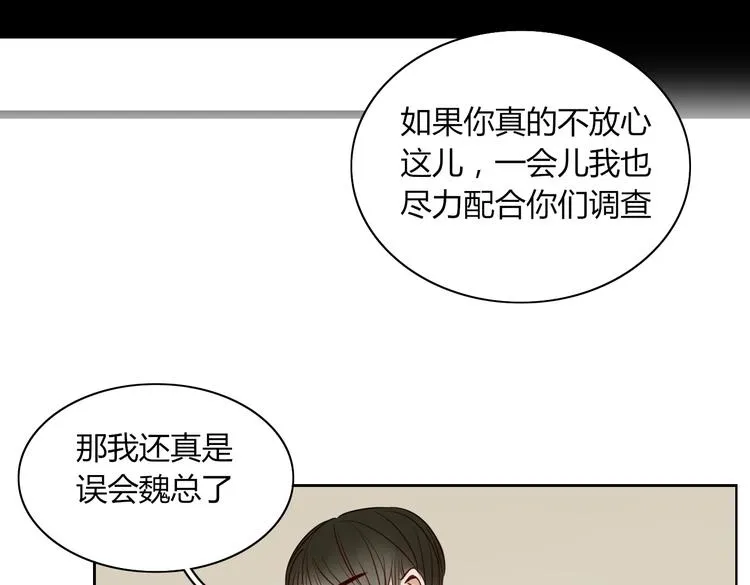 第18话 剑拔弩张 第29页