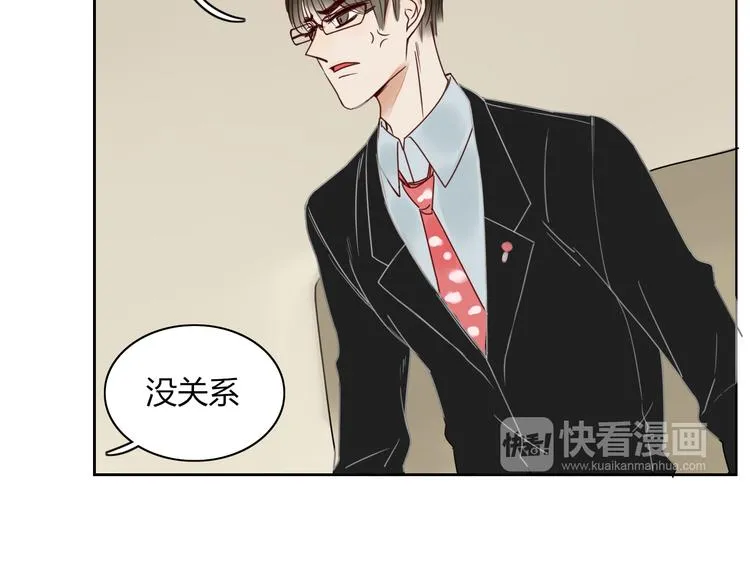 第18话 剑拔弩张 第30页