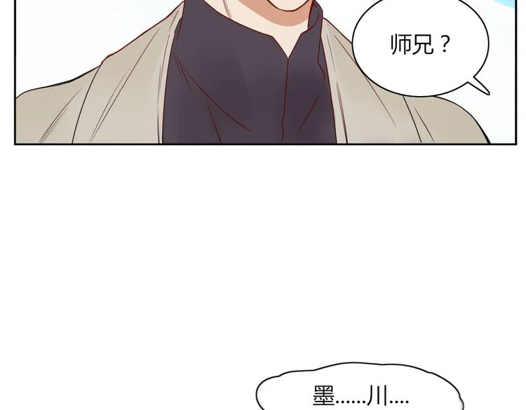 第18话 剑拔弩张 第36页