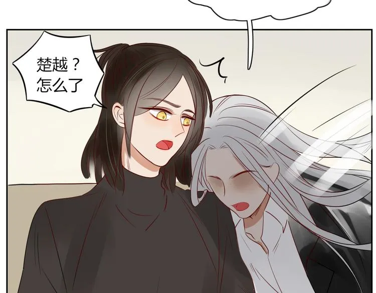 第18话 剑拔弩张 第37页