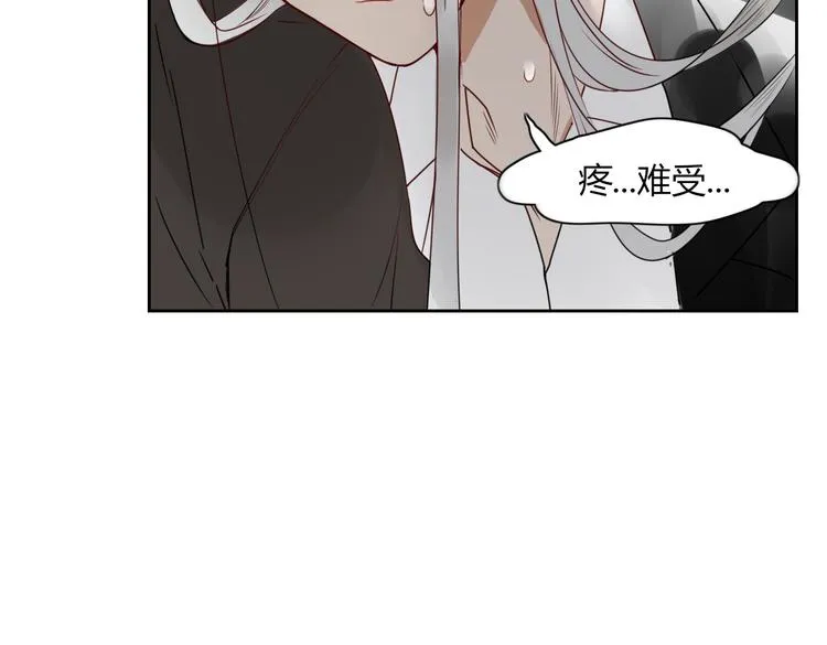 第18话 剑拔弩张 第39页