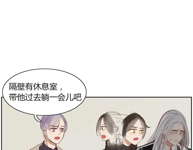 第18话 剑拔弩张 第40页