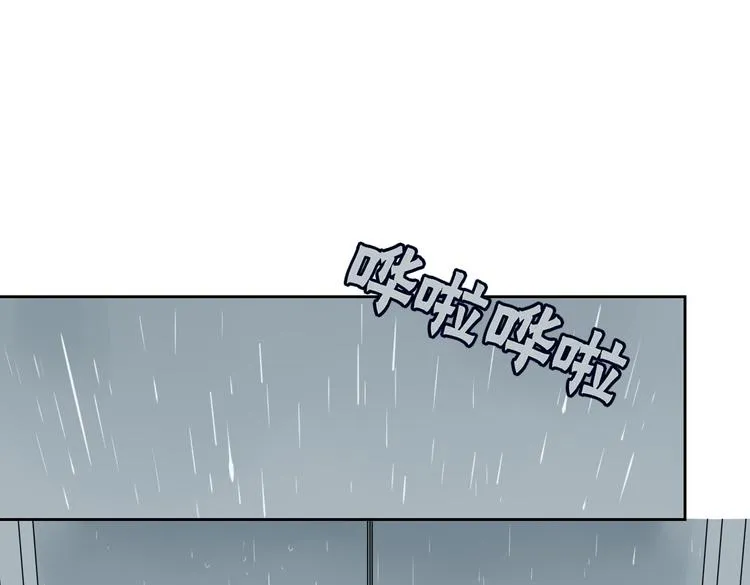 第18话 剑拔弩张 第44页