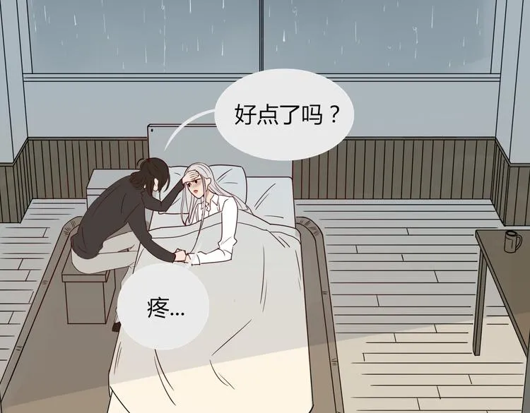 第18话 剑拔弩张 第45页