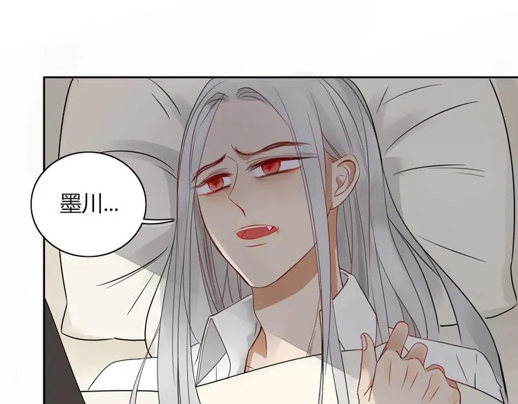 第18话 剑拔弩张 第48页