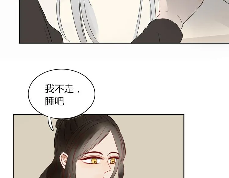 第18话 剑拔弩张 第49页