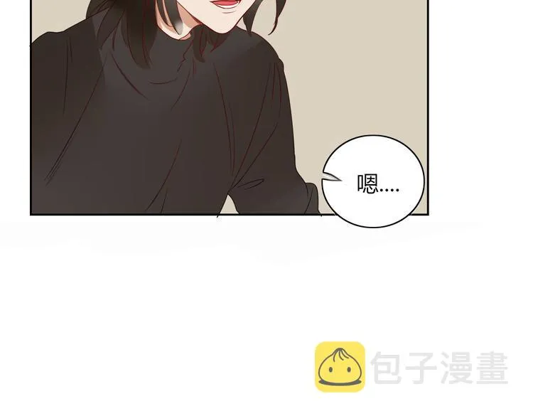 第18话 剑拔弩张 第50页