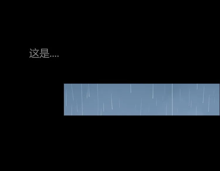第18话 剑拔弩张 第52页