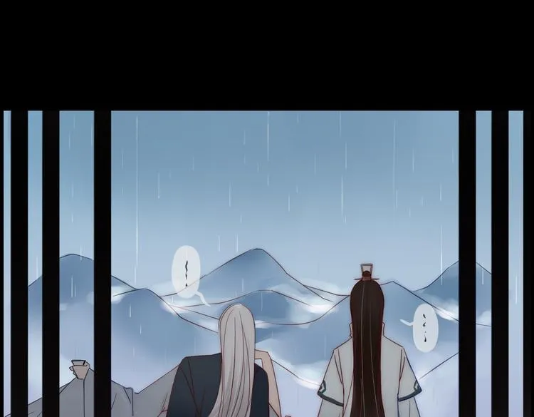第18话 剑拔弩张 第54页