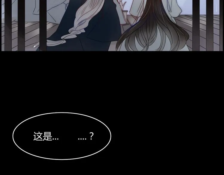 第18话 剑拔弩张 第55页