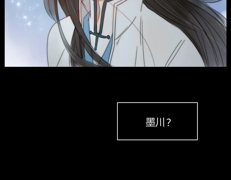 第18话 剑拔弩张 第57页