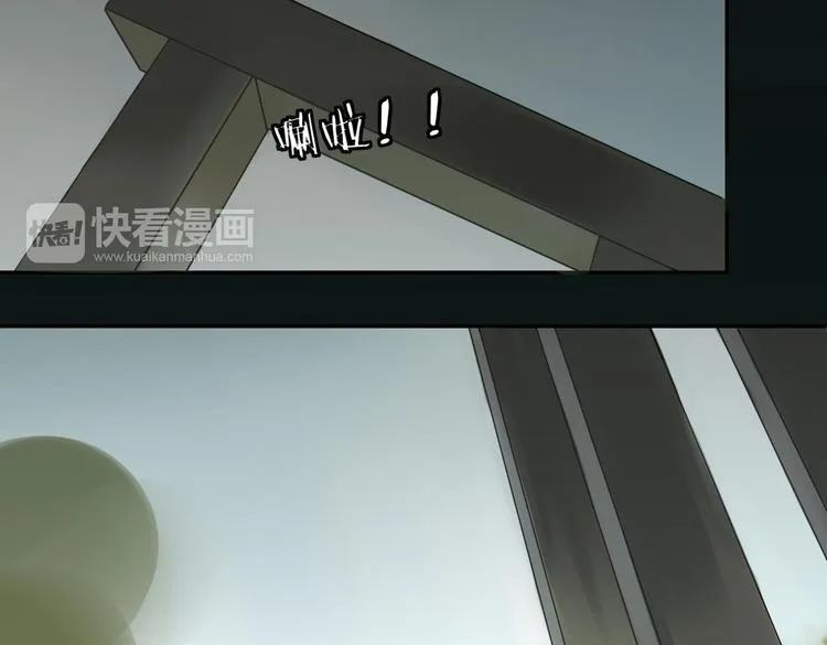 第19话 前世罪孽 第4页