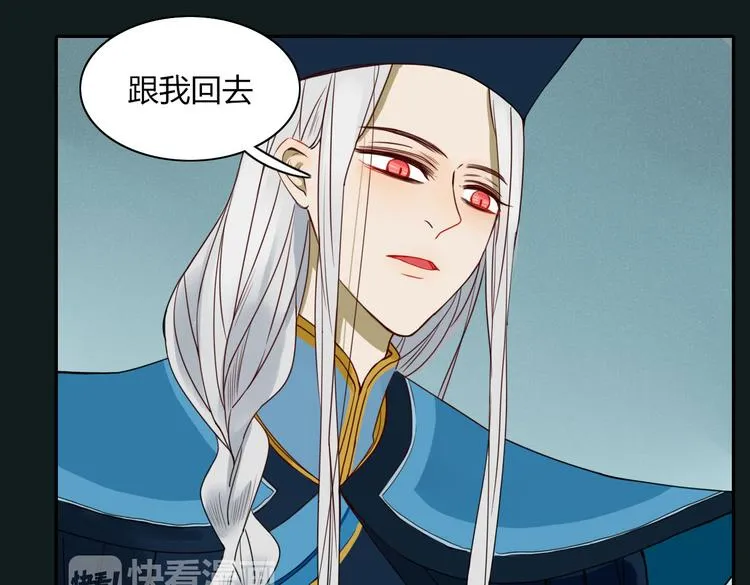 第19话 前世罪孽 第7页