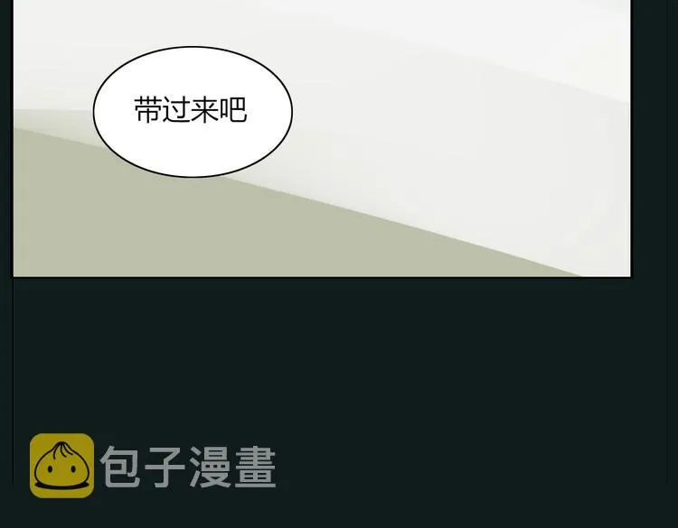 第19话 前世罪孽 第14页